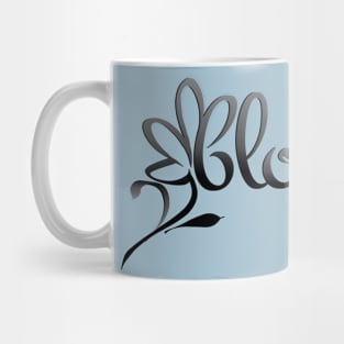 Bloom Logo Mug